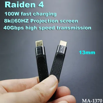 1buc Raiden 4 100W Încărcare Rapidă One-Way Mac Portabil Cu Display 8K@60HZ Tip c de sex Masculin de sex Masculin Cablu de 40Gbps Transmisie Video