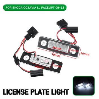 2pc Pentru Skoda Octavia 2 Facelift 2009 -2012 Lift 2003-2012 Roomster 5J 2006-2010 LED Numărul de Înmatriculare Lampă de Lumină