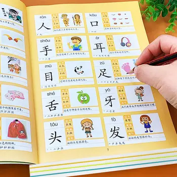 4buc Carte cu poze 3600 de Cuvinte, Caractere Chinezești, Pinyin Han Zi a Citit de Educație Timpurie de Alfabetizare Iluminare Copii cu Vârste cuprinse între 3-8 Ani