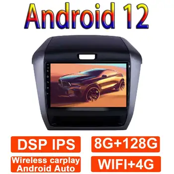9 in Carplay Pentru Honda Eliberat 2016-2020 Radio Auto Multimedia Player Video de Navigare GPS Android 12 Bluetooth Auto HD DVR ADAS