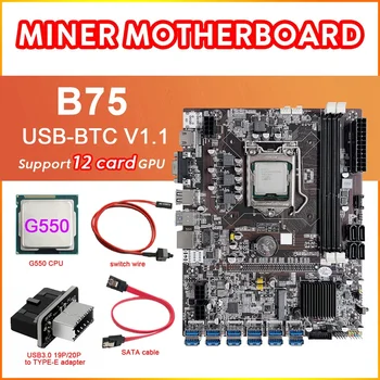 B75 12 Card BTC Mining Placa de baza+PROCESOR G550+USB3.0 Adaptor+Cablu SATA+Comutare Linie 12XUSB3.0 Slot LGA1155 memorie RAM DDR3 MSATA