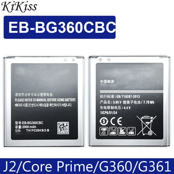 Baterie EB-BG360CBC Pentru Samsung GALAXY CORE Prim SM-J200H J2 2015 G3606 G3608 SM-G361H 2000mAh