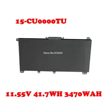 Baterie Laptop Pentru HP 15-CU0000TU 15-CU0000TX 15-CU0001TU 15-CU0001TX 15-CU0002TU 15-CU0002TX 15-CU0003TU 15-CU0003TX 11.55 V