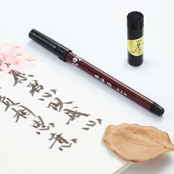 Caligrafie Chineză Perie Stilou Și Cerneală Set De Stilouri Arta BlackPainting Instrumente De Scris Lin Școala De Papetarie