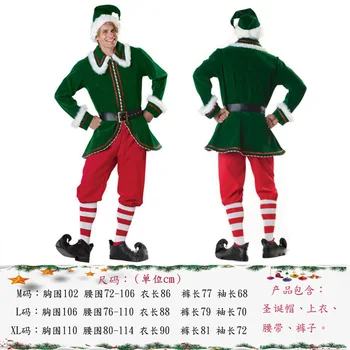 Crăciun performanță costume pentru adulti barbati de Crăciun elf verde costum costume Craciun costume de scenă potrivită pentru orice siluetă