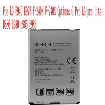 De înaltă Calitate 3140mAh BL-48 a Bateriei Pentru LG E940 E977 F-240K F-240S Optimus G Pro, LG pro lite D686 E980 E985 E986 Telefon Mobil