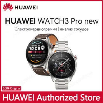 HUAWEI WATCH 3 Pro noi Bărbați Ceas SmartWatch Tot parcursul Zilei de Monitorizare a Sănătății 48mm AMOLEN Ecran GPS NFC eSIM LTE Celulare de Asteptare