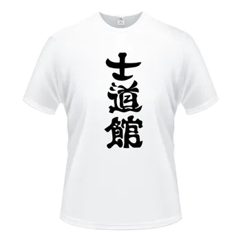 Imprimare Shidokan Karate arte Martiale Hieroglifă moda T-shirt men ' s bumbac cu mânecă scurtă tricou amuzant de haine hip-hop T-shirt