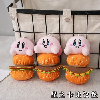 Kawaii Star Kirby Papusa de Plus Breloc Accesorii Drăguț Anime Hamburger Ghiozdan Pandantiv din Pluș Umplute Jucării pentru Fete Cadou