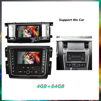 Masina jucător de radio pentru nissan patrol Y62 GPS player 2014-2020 autoradio player multimedia pentru nissan DVD auto Dual ecran HD