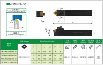 MCMNN 1616H12/2020K12/2525M12/3232P12-80 Instrumente de Cotitură Externe Titularii Strung CNC de Taiere de Prelucrare Plictisitor Toolholders