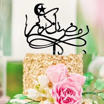 Musulman, Islamul Fericit Eid Mubarak Acrilic Auriu/Negru Cake Topper star Moon Cake Topper Pentru Eid Mubarak Tort Petrecere Decoratiuni