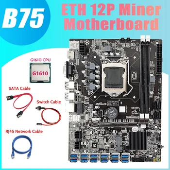 NOU-B75 ETH Miner Placa de baza 12 PCIE Pentru USB3.0+G1610 CPU+RJ45 Cablu de Rețea+Cablu SATA+Cablu de Switch Placa de baza LGA1155