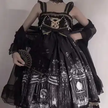 Palat Gotic Dulce Printesa Lolita Rochie Curea Vintage Cu Talie Înaltă Drăguț Rochie Victoriană Kawaii Fata De Întuneric Gotic Lolita Moale Fata
