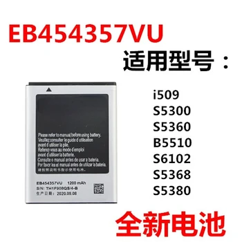pentru Pentru Samsung S5360 Baterie S5380 S5380i S5368 SCH-I509 Baterie de Telefon Mobil