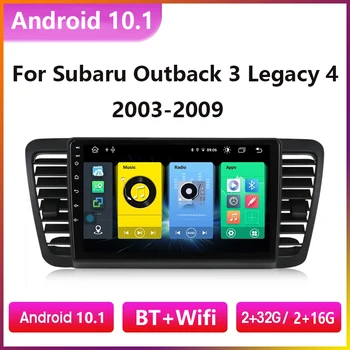 Quad Core, 2G+32G Multimedia Auto MP5 Player pentru Subaru Outback 3 Legacy 4 2003 2004 2005- 2009 Stereo de Navigare GPS Unitatii