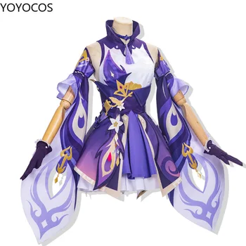 YOYOCOS Genshin Impact Keqing cosplay Sexy Deghizare servitoare Drăguț rochie de joc Anime Costum de Halloween de vacanță set erou mediul academic cosplay